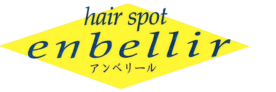 千葉県八千代市の美容室hair spot enbellirです。
