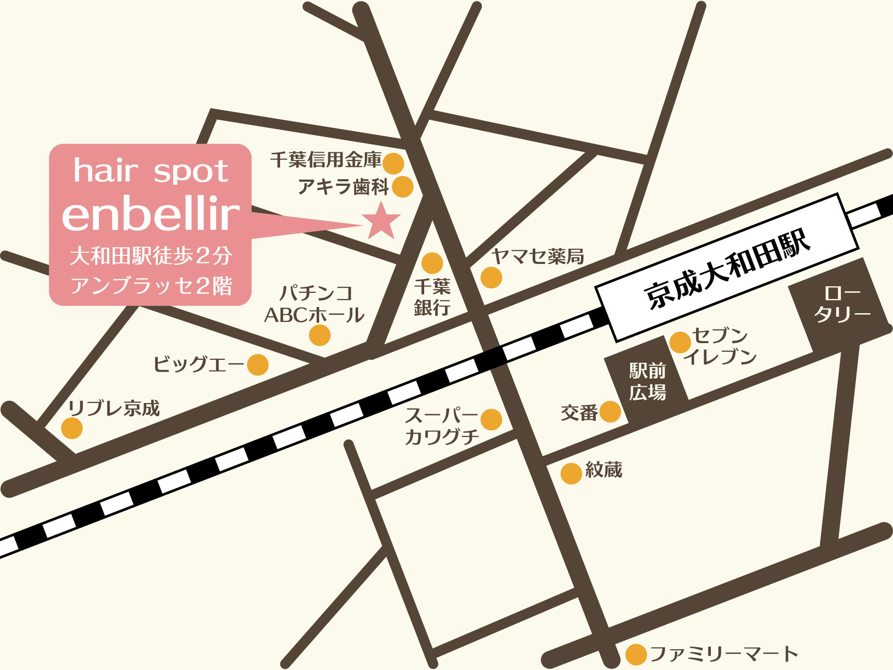 京成大和田駅からアンベリールまでの道順をご案内します。京成大和田駅出口を右手に進み、突き当たりの道を右折し、踏切を渡り最初の信号の横断歩道を渡ったところにある洋菓子店アンブラッセのあるビルの2階がアンベリールになっております。